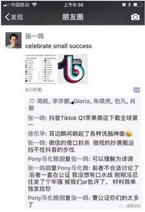 抖音娱乐吃瓜群众,揭秘娱乐圈幕后故事